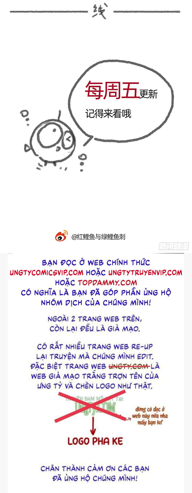 Thỉnh Cùng Ta Đồng Miên Chap 172 - Next Chap 173