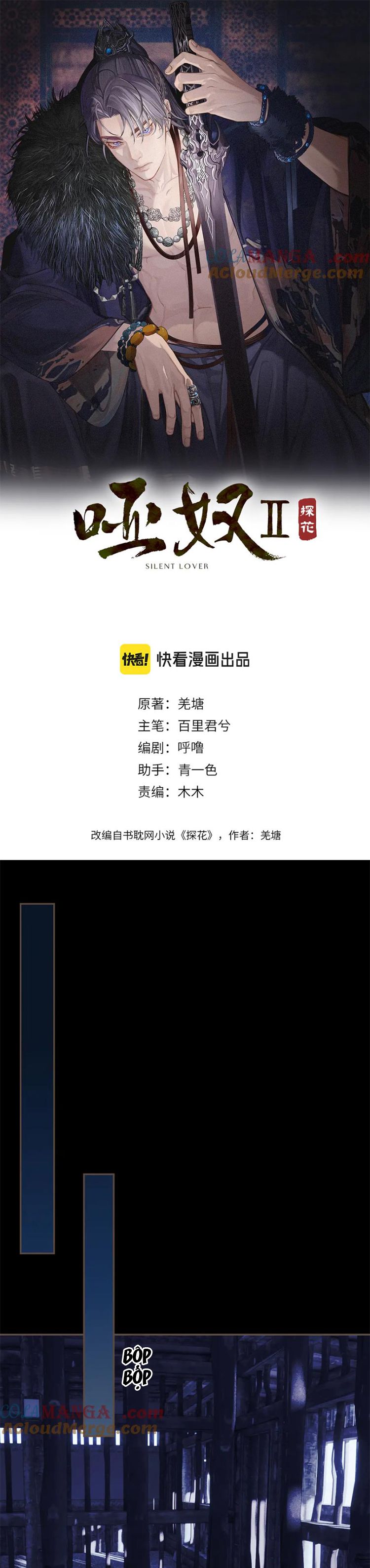 Á Nô 2: Thám Hoa Chap 48 - Next Chap 49