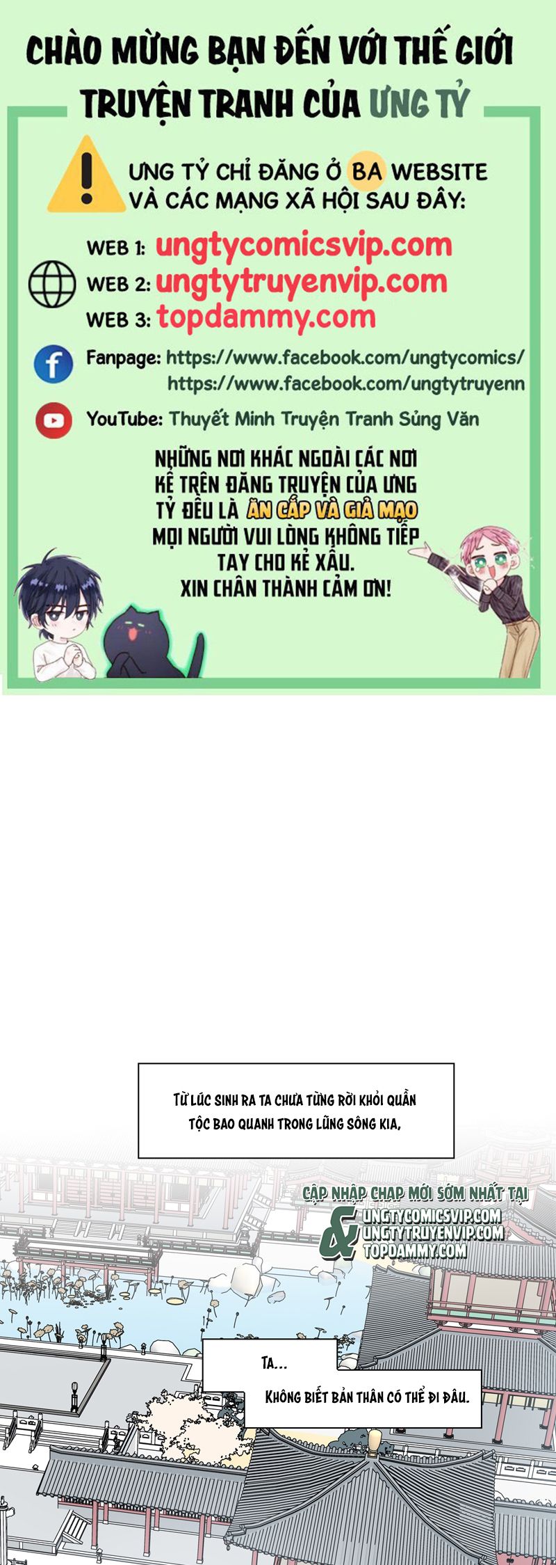 Sau Khi Chết Ta Trở Thành Nốt Chu Sa Của Ca Ca Chapter 65 - Trang 4