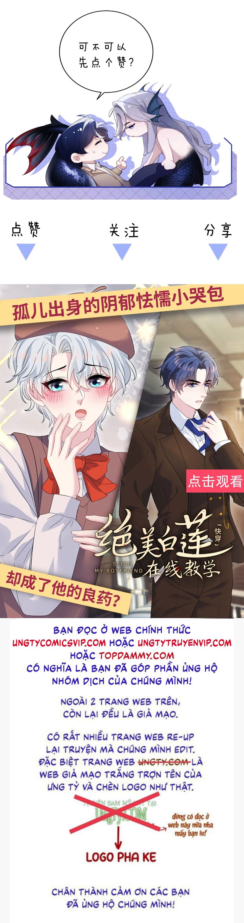 Desharow Nhân Ngư Chapter 53 - Trang 4