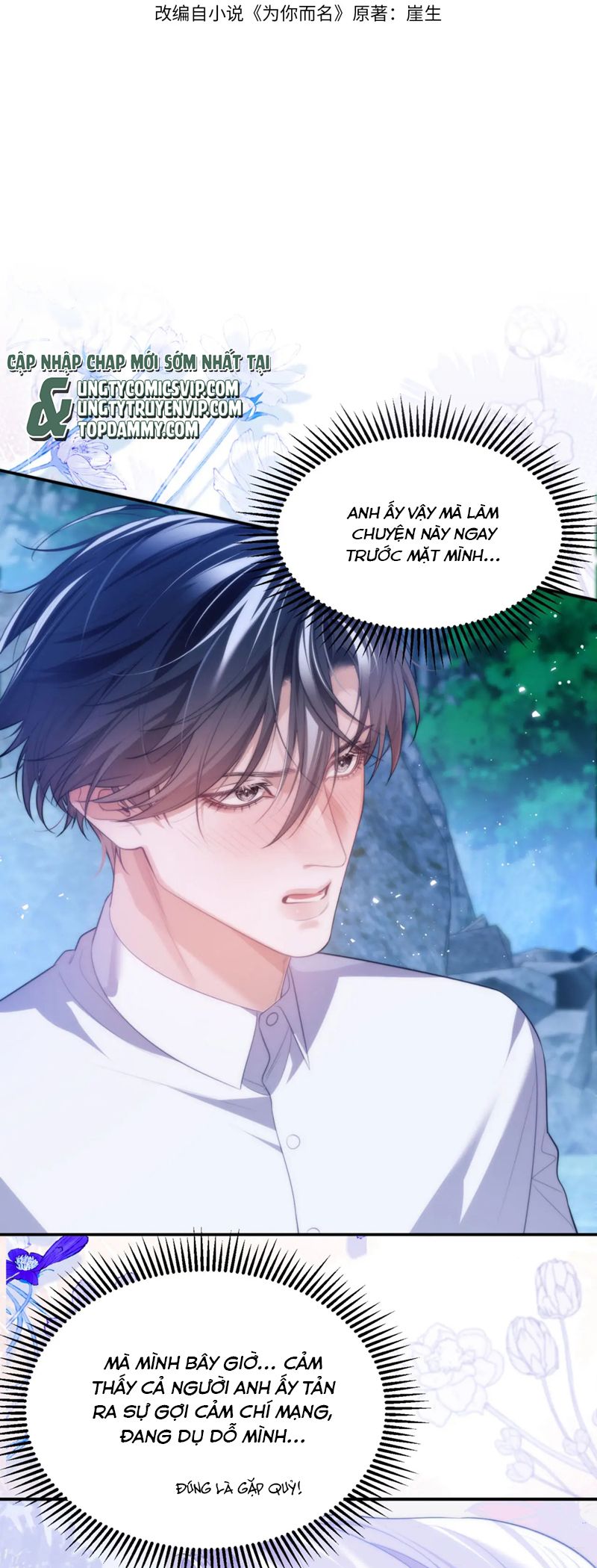 Desharow Nhân Ngư Chapter 53 - Trang 4