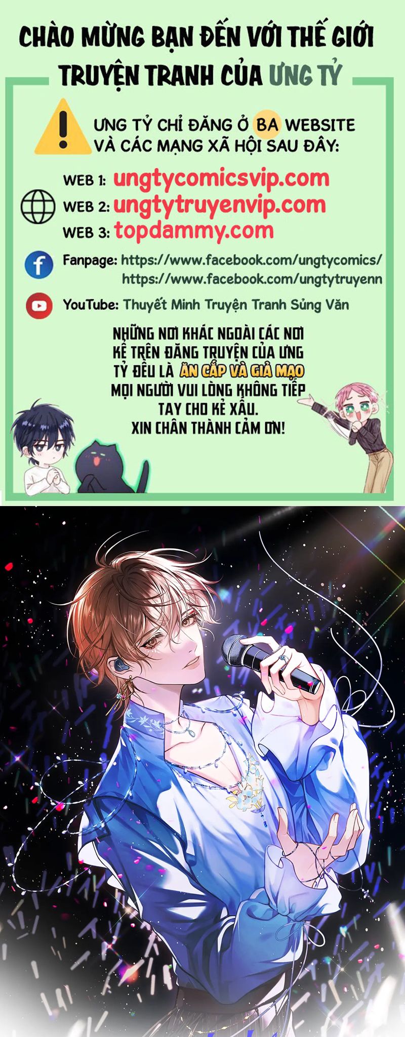 Nghịch Lý Câu Fan Chapter 15 - Next Chapter 15.5
