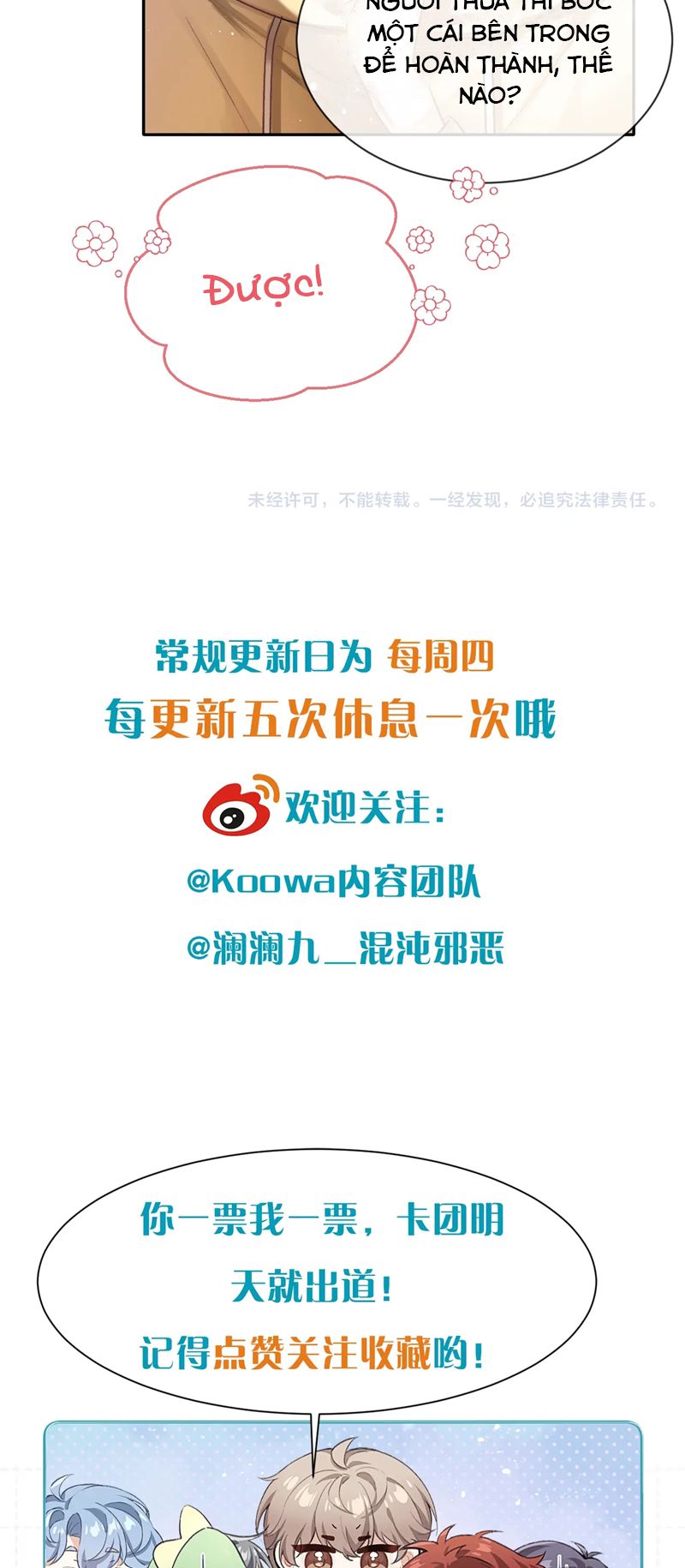 Nghịch Lý Câu Fan Chapter 15 - Next Chapter 15.5