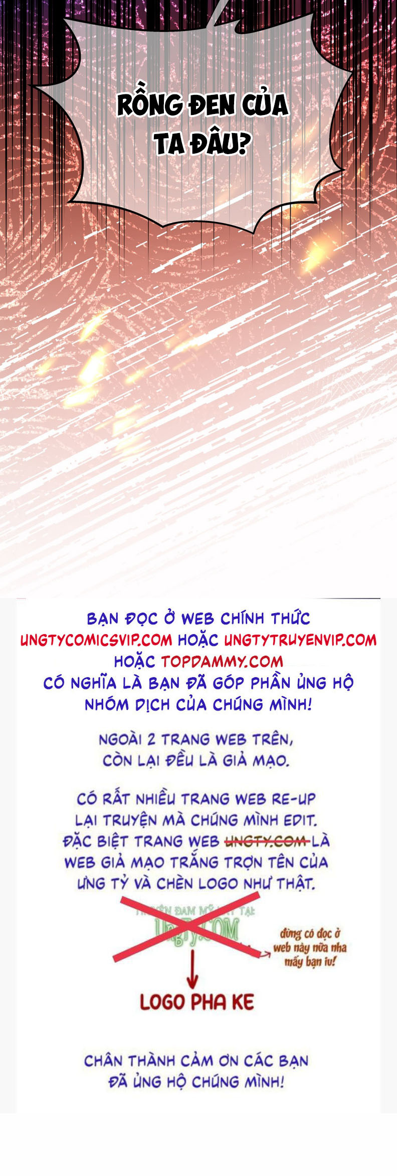 Tôi Trùng Sinh Trở Thành Tiểu Ác Long Của Vương Tử Điện Hạ Chapter 40 - Trang 4