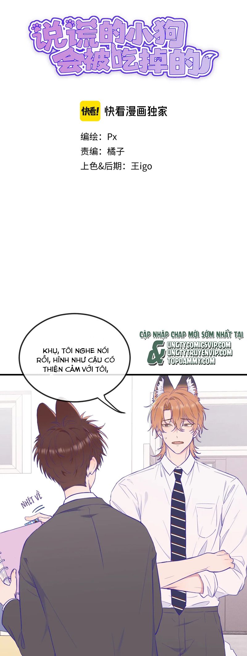 Cún Con Nói Dối Sẽ Bị Ăn Mất Chapter 13 - Trang 3