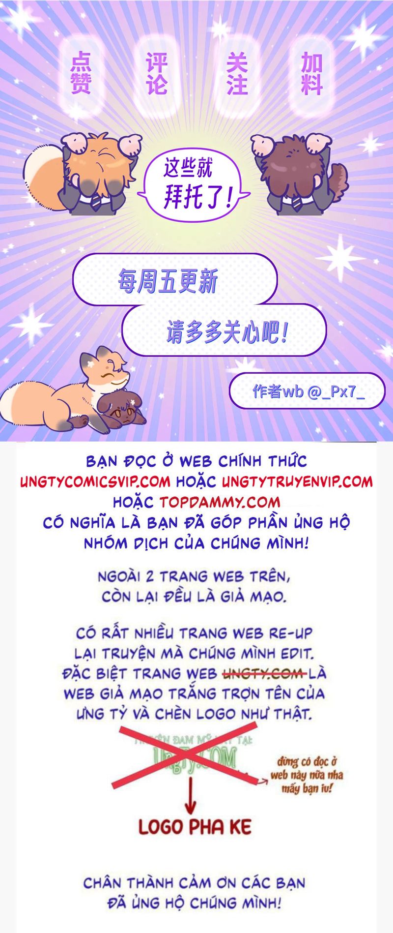 Cún Con Nói Dối Sẽ Bị Ăn Mất Chapter 13 - Trang 3
