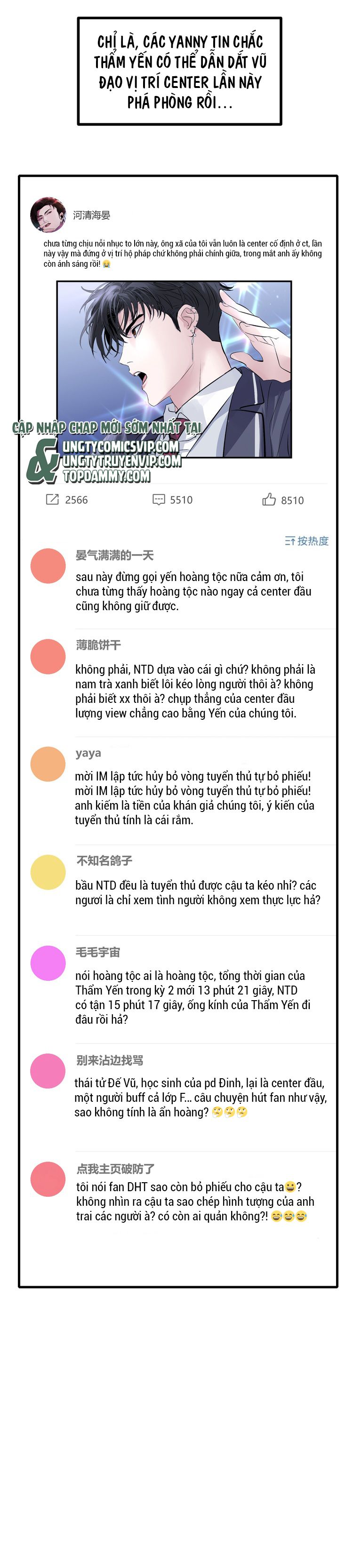 C Vị Thành Thần 3 Chapter 20 - Trang 3