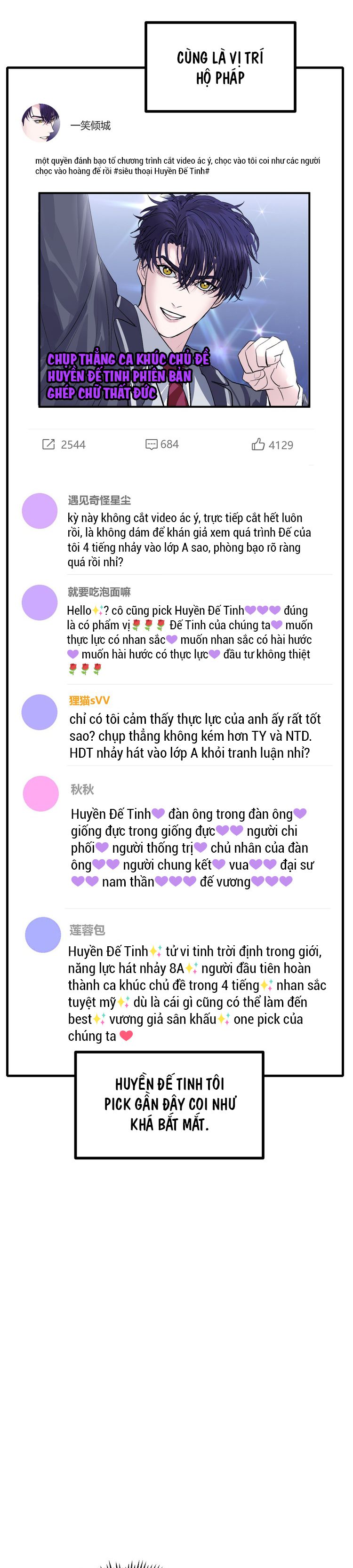 C Vị Thành Thần 3 Chapter 20 - Trang 3