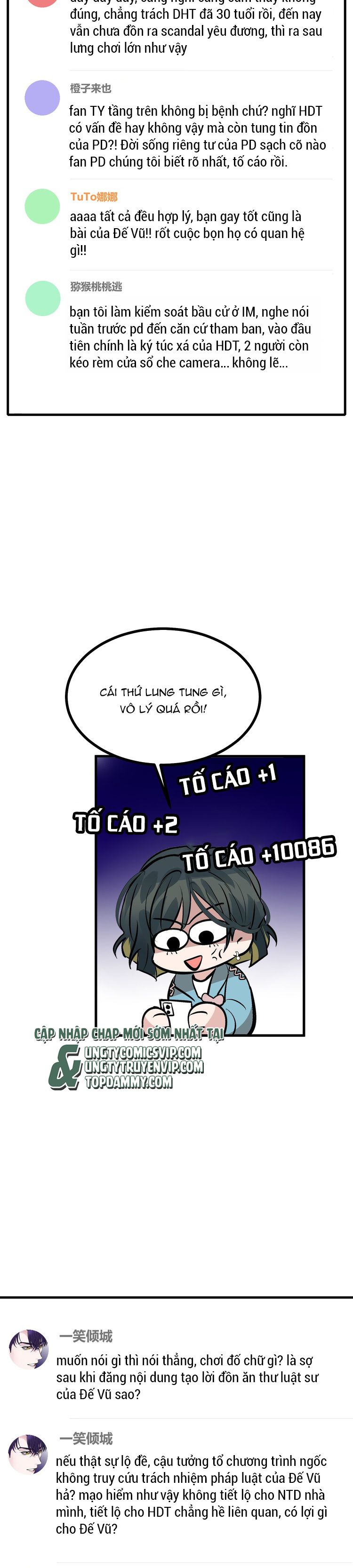 C Vị Thành Thần 3 Chapter 20 - Trang 3