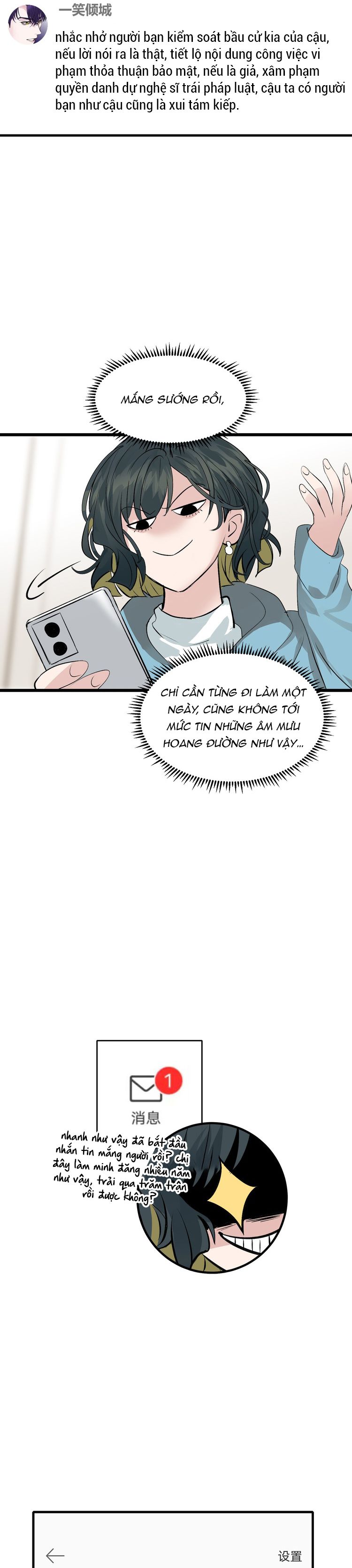C Vị Thành Thần 3 Chapter 20 - Trang 3