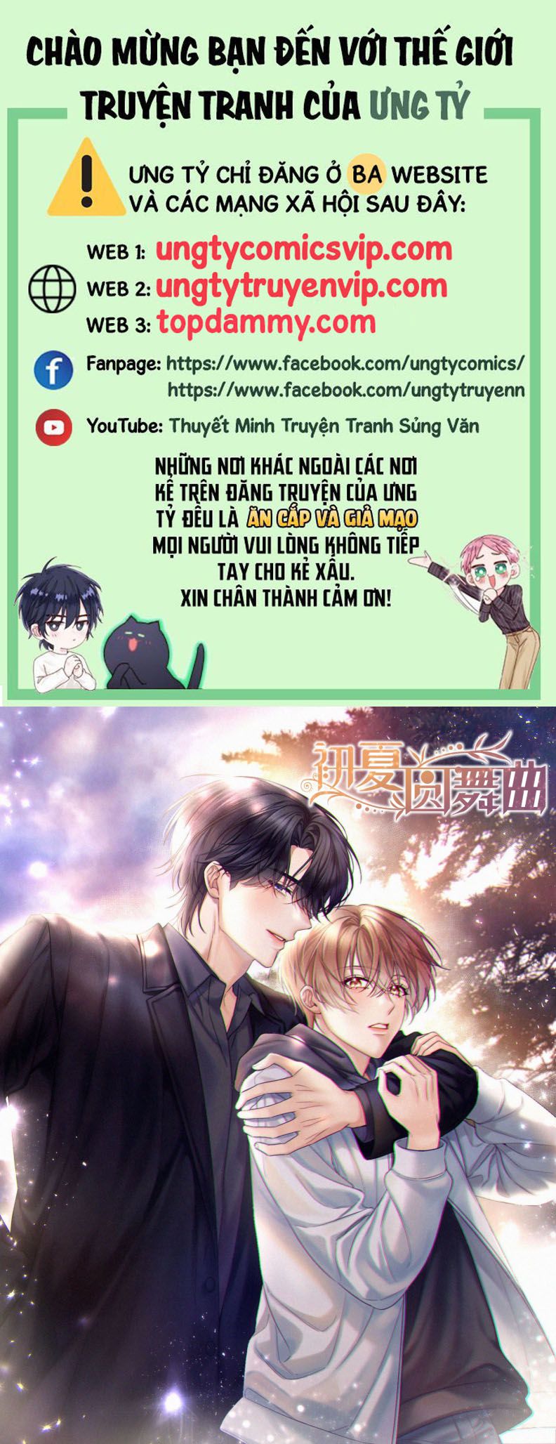 Vũ Khúc Đoàn Sơ Hạ Chap 16 - Trang 3