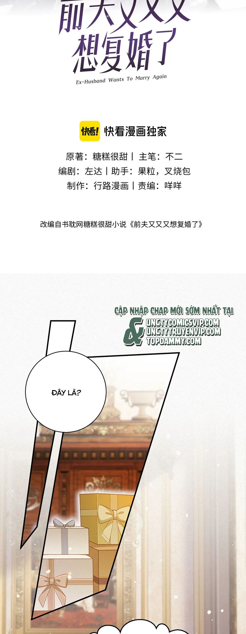 Chồng Trước Lại Muốn Phục Hôn Rồi Chapter 69 - Trang 3