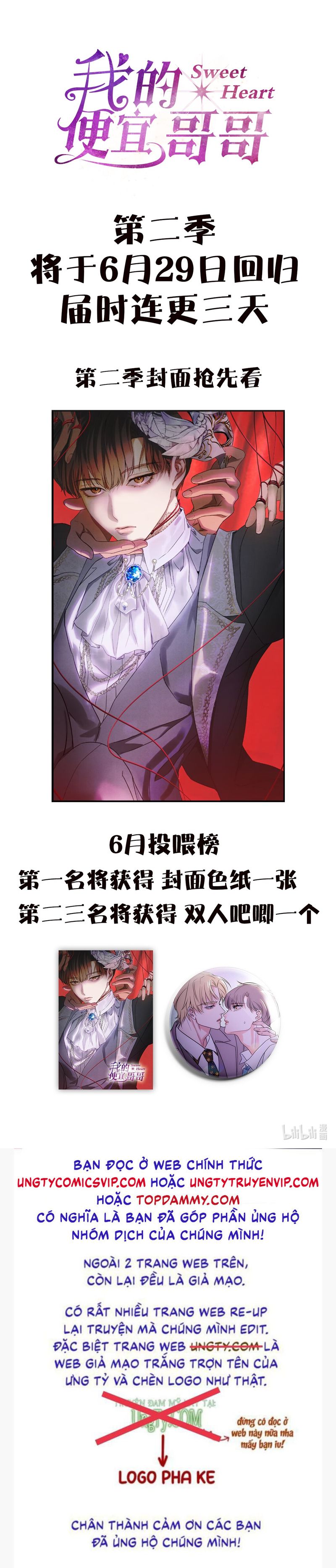Anh Trai Tiện Lợi Của Tôi Chap 33 - Next Chap 34