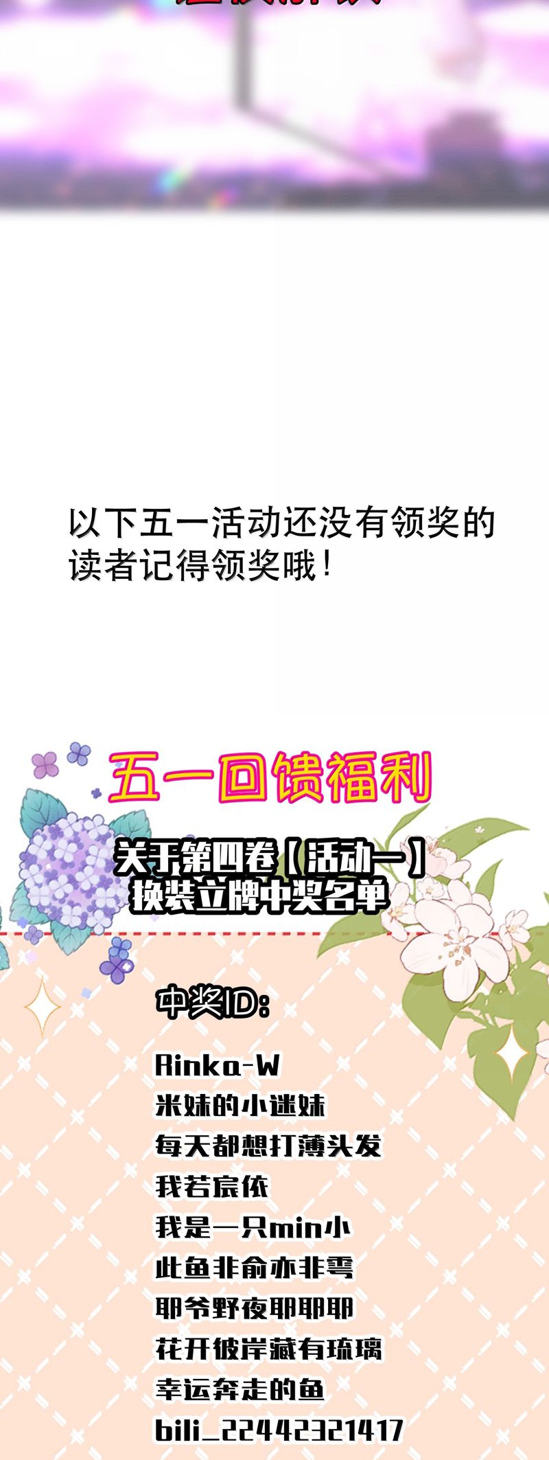 Trung Khuyển Không Thể Đẩy Ra Chapter 52 - Next Chapter 53