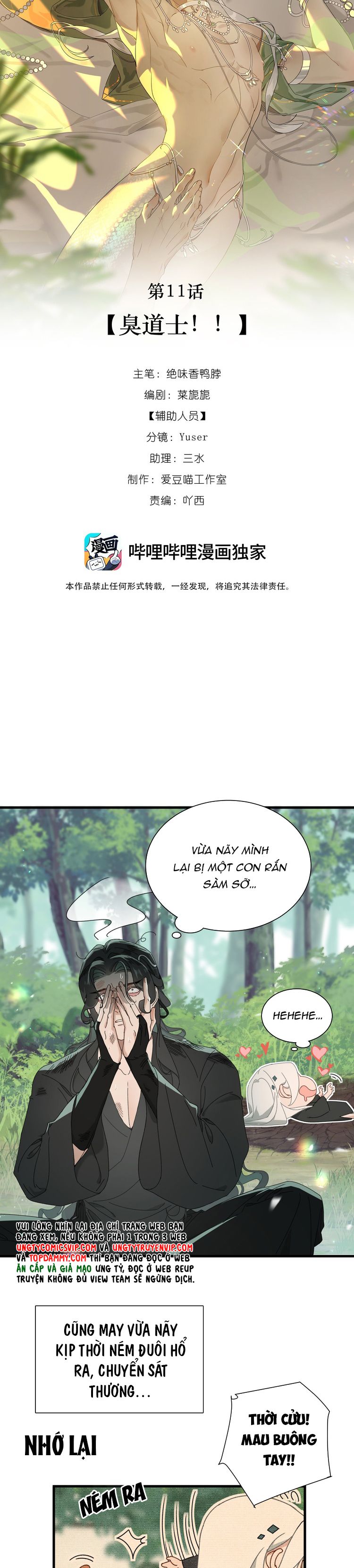 Xà Yêu Muốn Đào Thoát Chap 11 - Next Chap 12