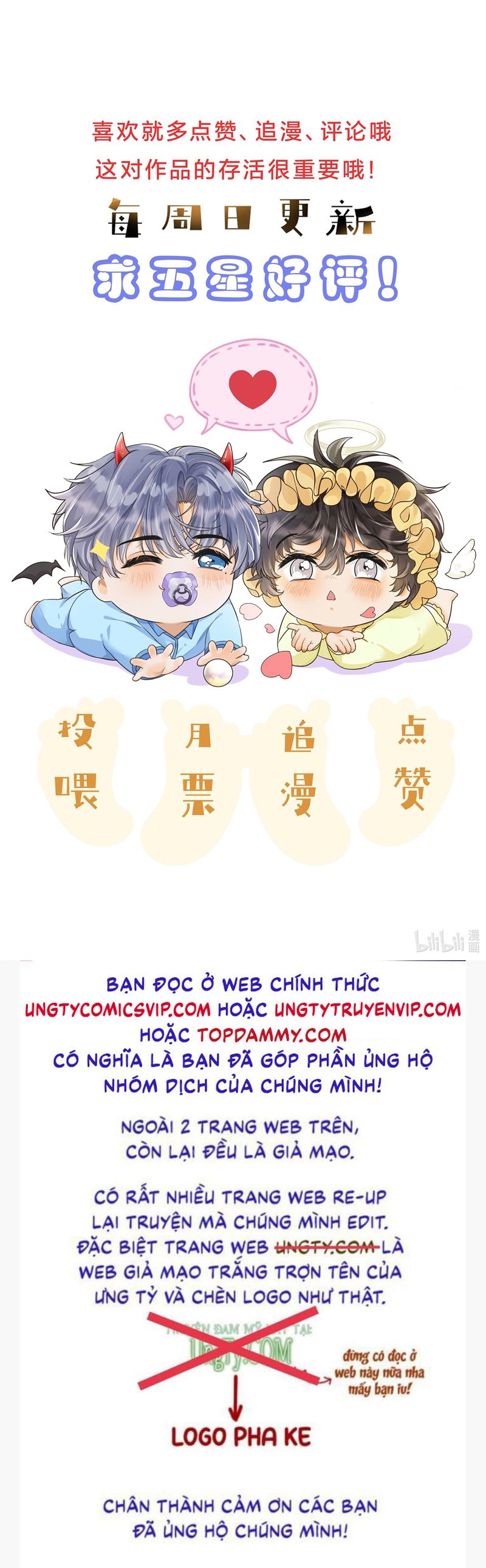 Viên Tiên Sinh Luôn Không Vui Chapter 38 - Next Chapter 39