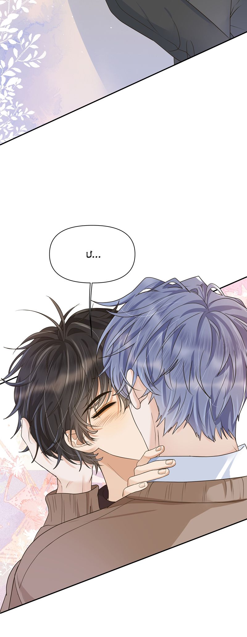 Viên Tiên Sinh Luôn Không Vui Chapter 38 - Next Chapter 39