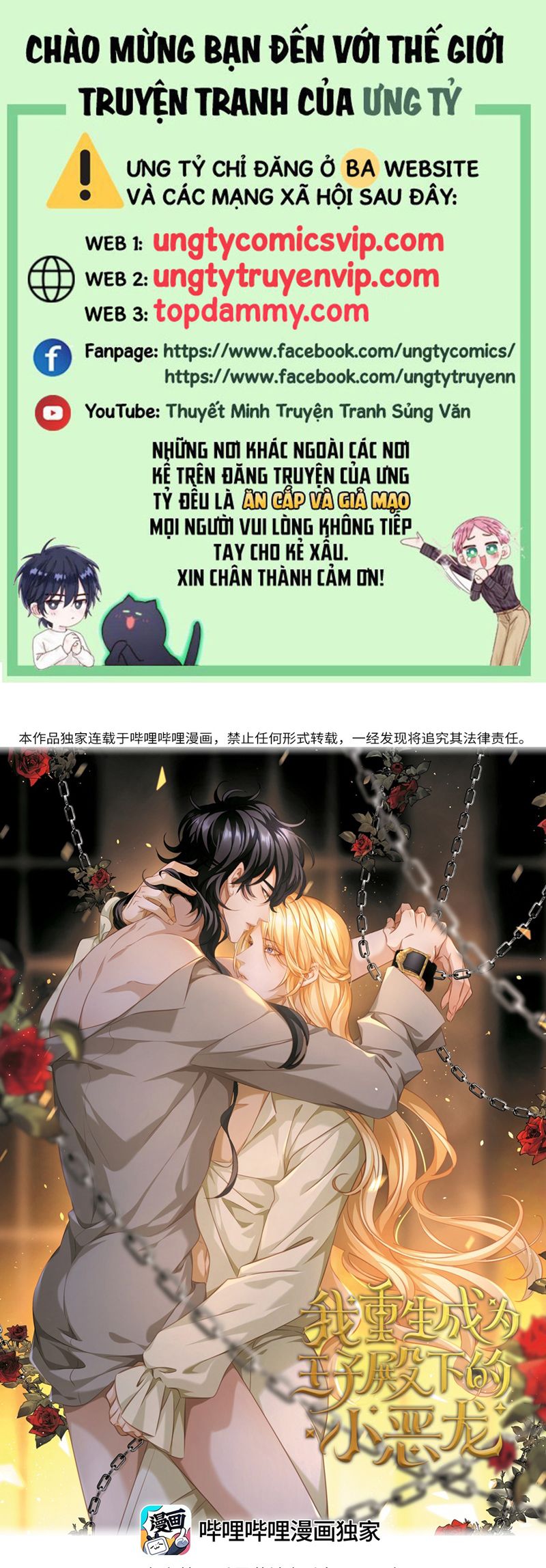 Tôi Trùng Sinh Trở Thành Tiểu Ác Long Của Vương Tử Điện Hạ Chapter 41 - Next Chapter 42