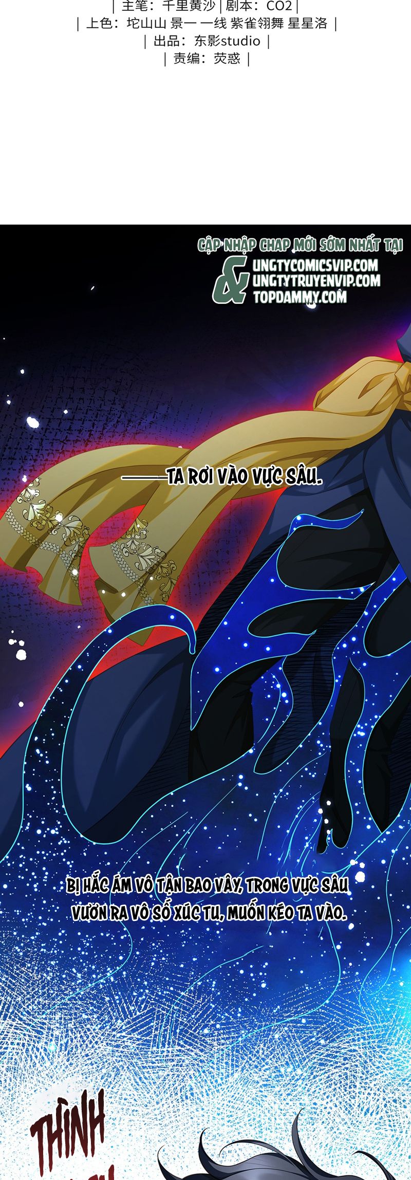 Tôi Trùng Sinh Trở Thành Tiểu Ác Long Của Vương Tử Điện Hạ Chapter 41 - Next Chapter 42