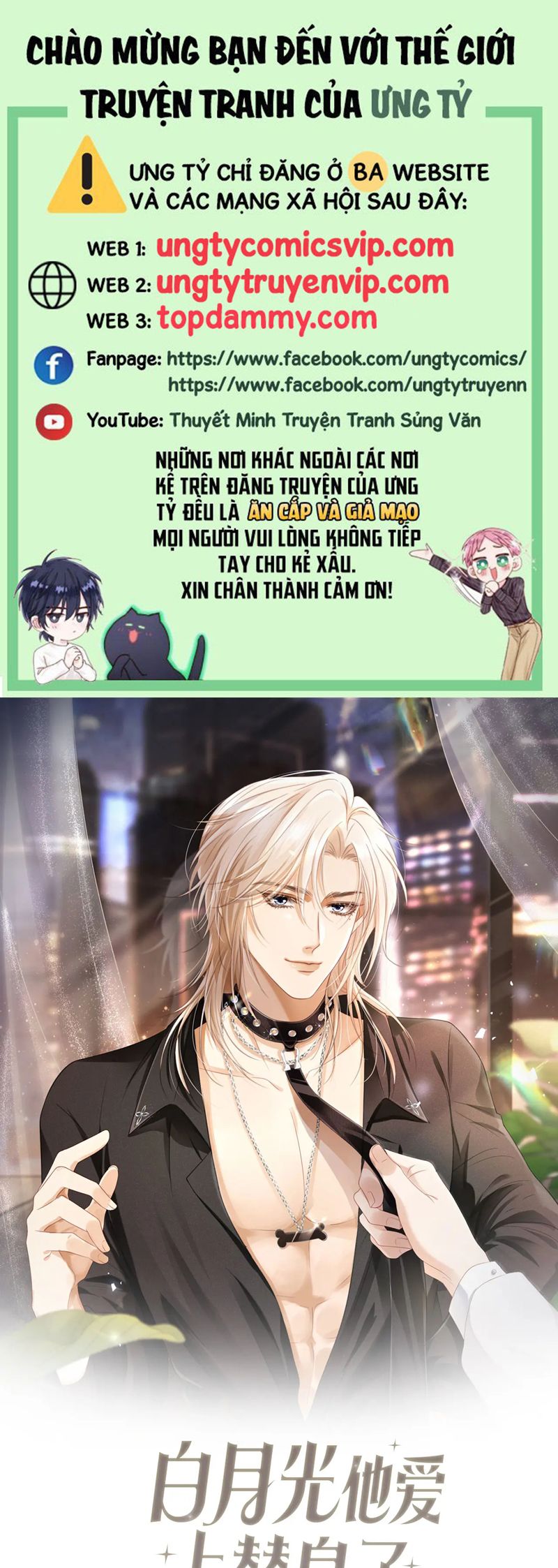 Bạch Nguyệt Quang Hắn Yêu Thế Thân Rồi Sao?! Chapter 36 - Next Chapter 37