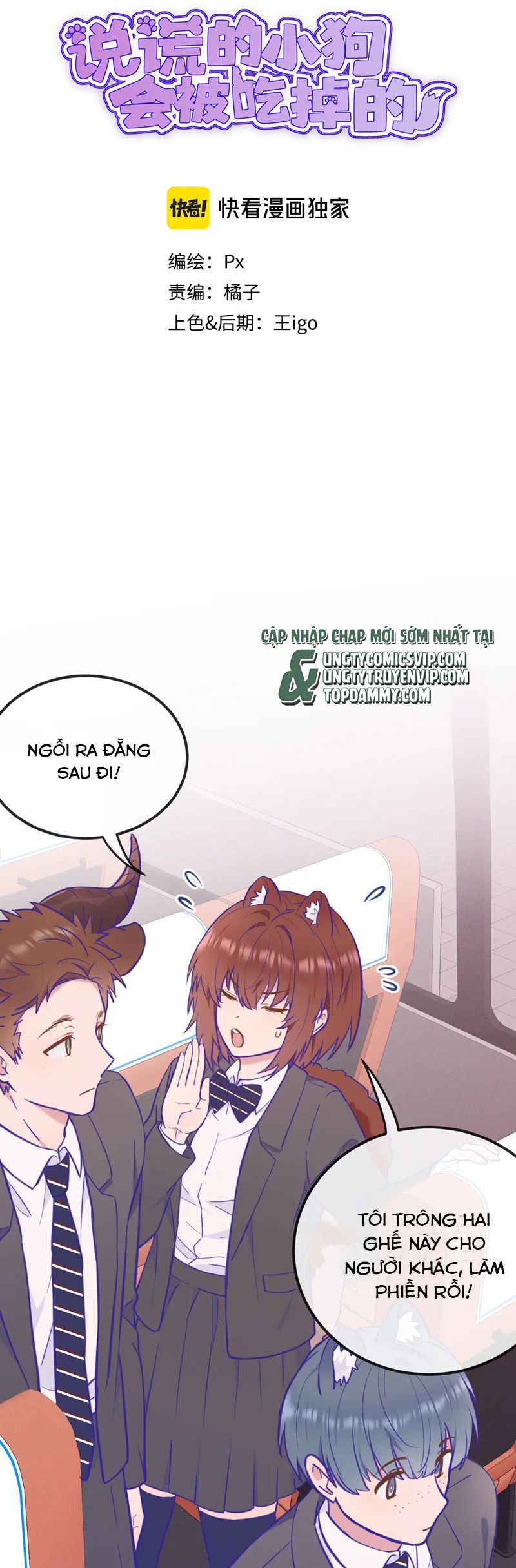 Cún Con Nói Dối Sẽ Bị Ăn Mất Chapter 14 - Trang 3