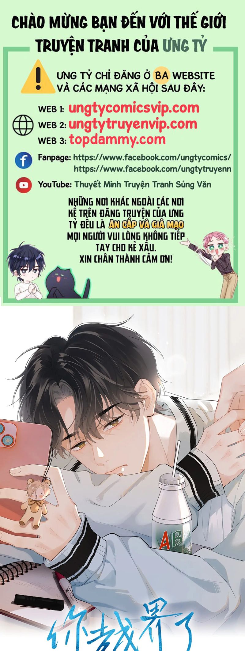 Cậu Vượt Giới Rồi Chapter 24 - Trang 4