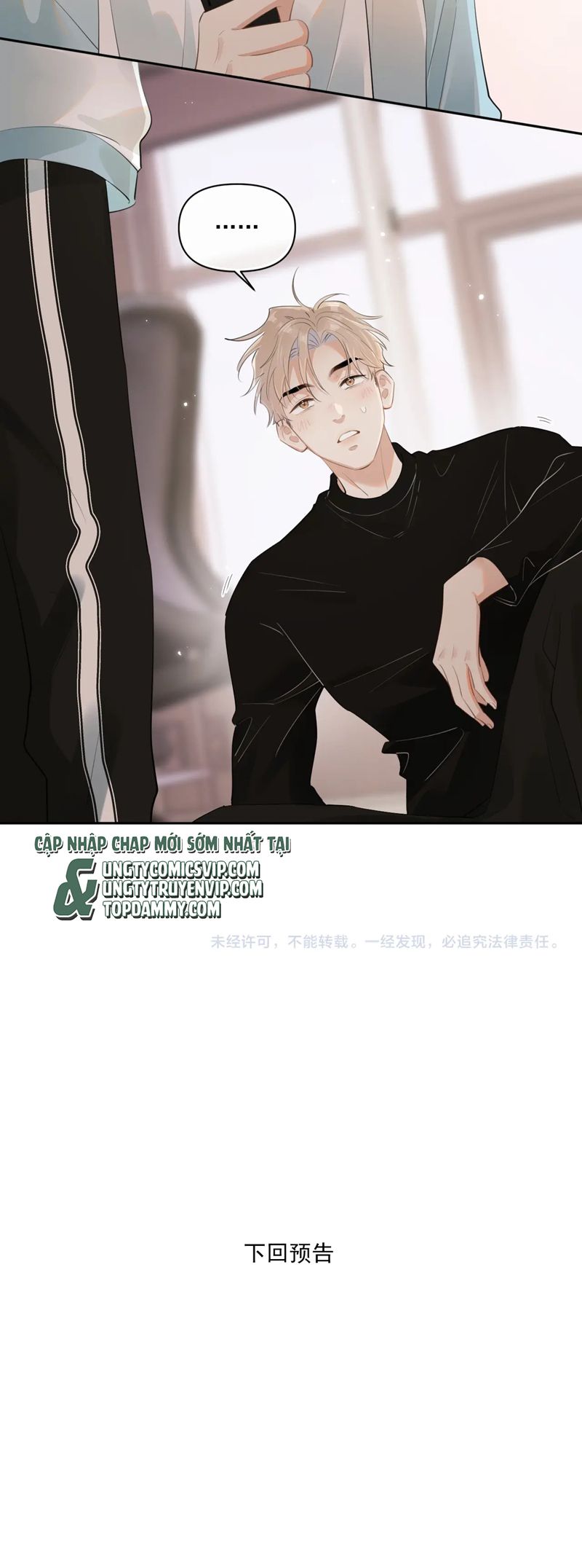 Cậu Vượt Giới Rồi Chapter 24 - Trang 4