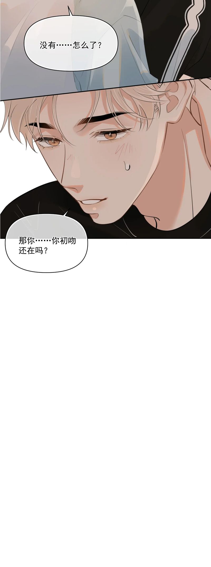 Cậu Vượt Giới Rồi Chapter 24 - Trang 4