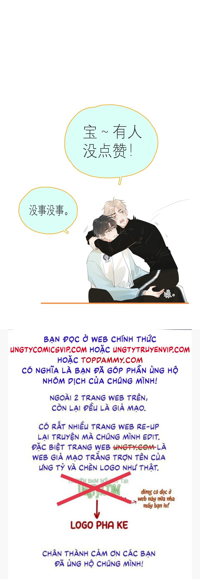 Cậu Vượt Giới Rồi Chapter 24 - Trang 4
