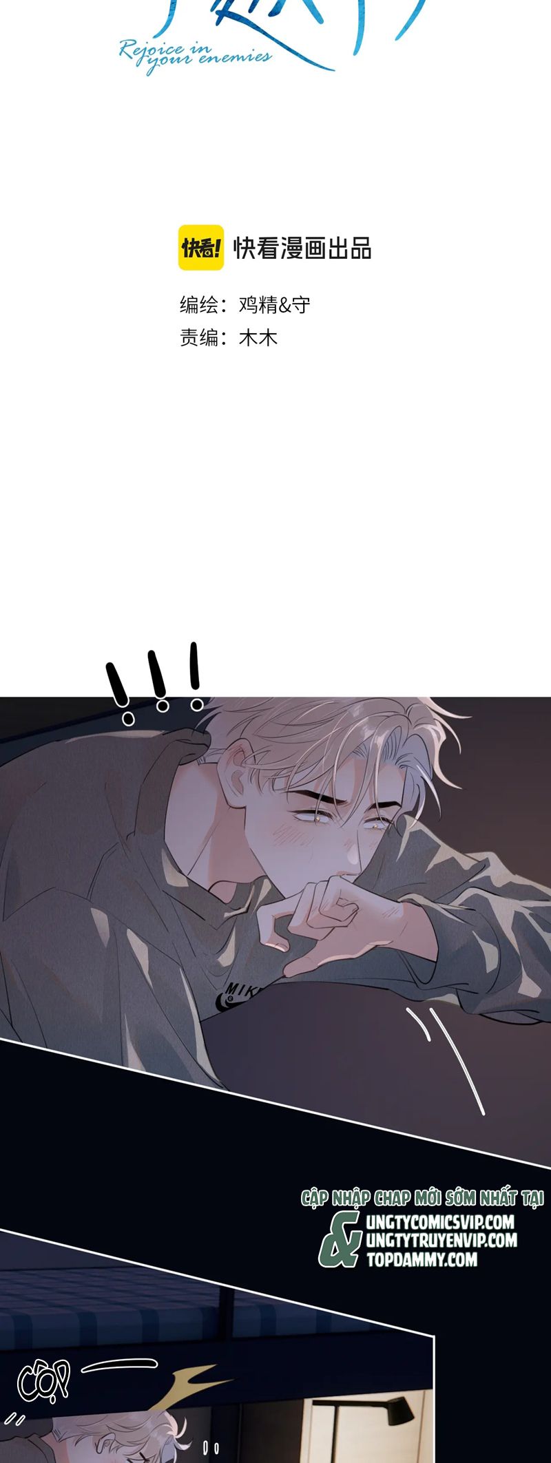 Cậu Vượt Giới Rồi Chapter 24 - Trang 4