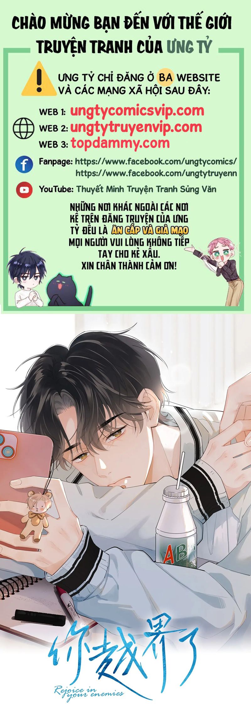 Cậu Vượt Giới Rồi Chapter 25 - Trang 4