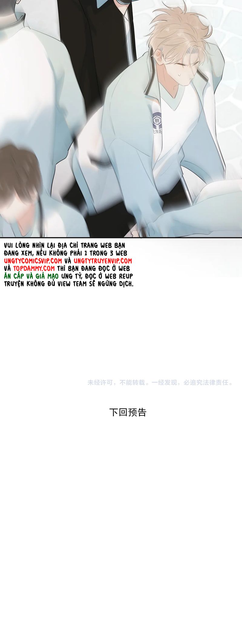 Cậu Vượt Giới Rồi Chapter 25 - Trang 4