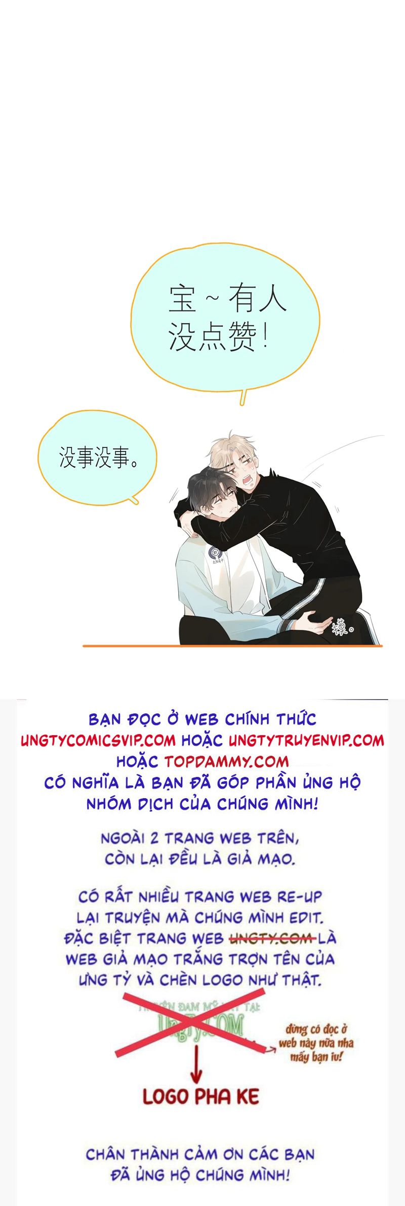 Cậu Vượt Giới Rồi Chapter 25 - Trang 4