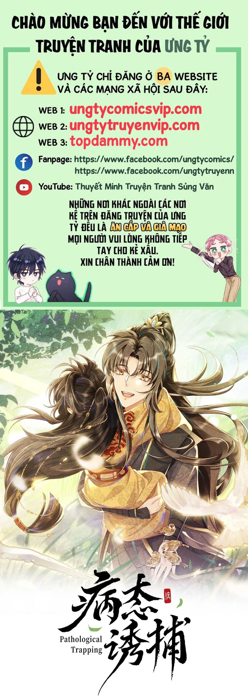 Bệnh Trạng Dụ Dỗ Chapter 88 - Next Chapter 89