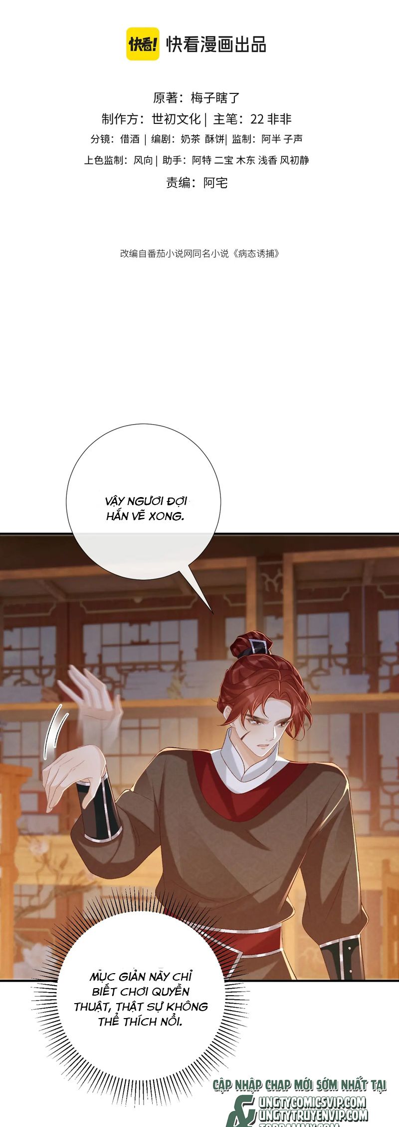 Bệnh Trạng Dụ Dỗ Chapter 88 - Next Chapter 89