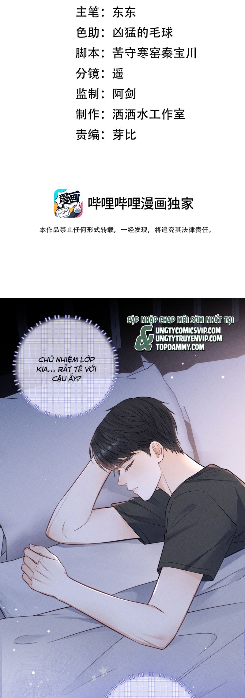 Thời Gian May Mắn Chapter 37 - Trang 3