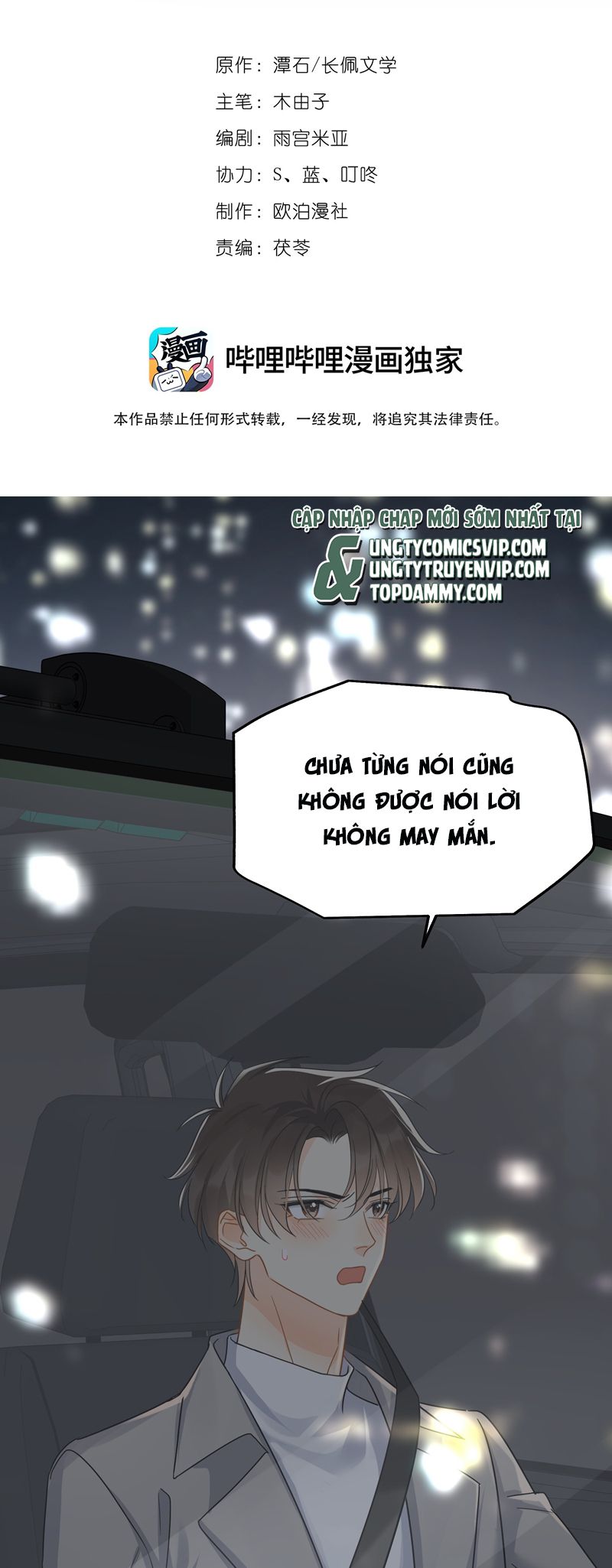 Theo Đuôi Chap 105 - Trang 4