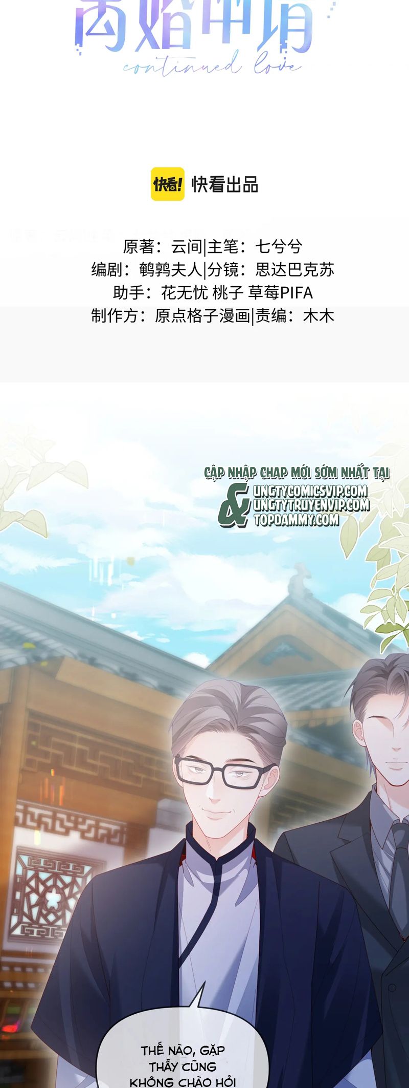 Đơn Xin Ly Hôn Chap 134 - Next Chap 135