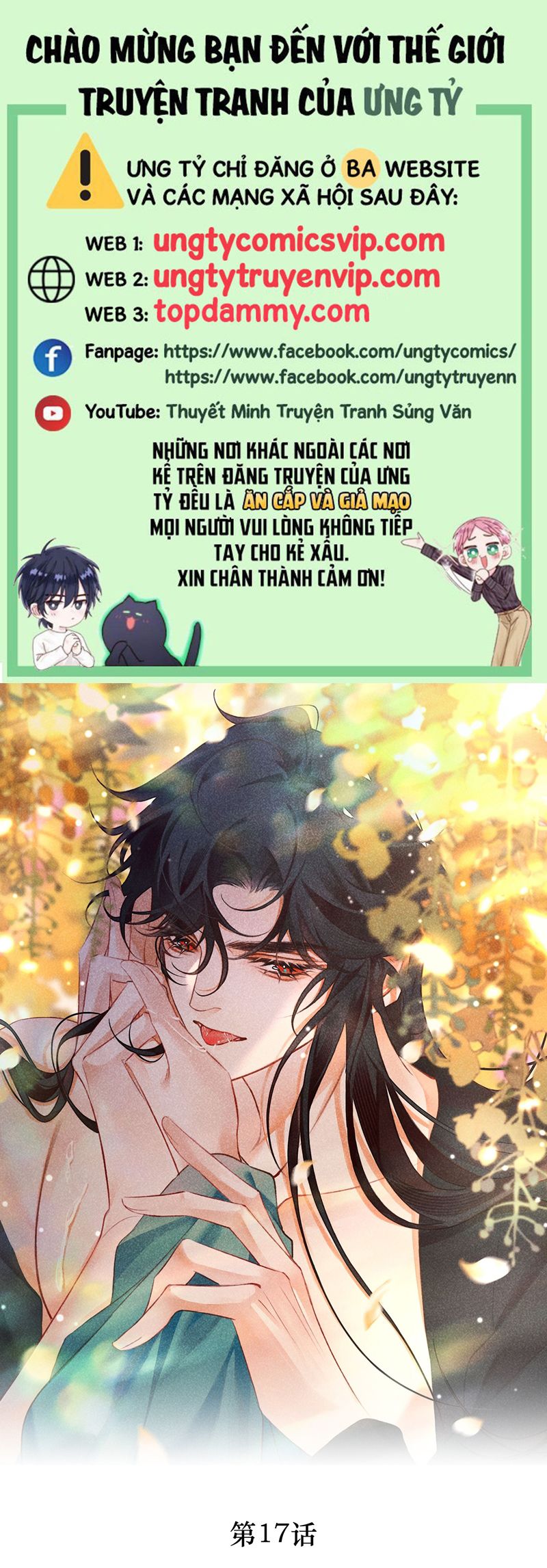 Nam Chủ Vì Sao Quyến Rũ Ta Chap 17 - Trang 4