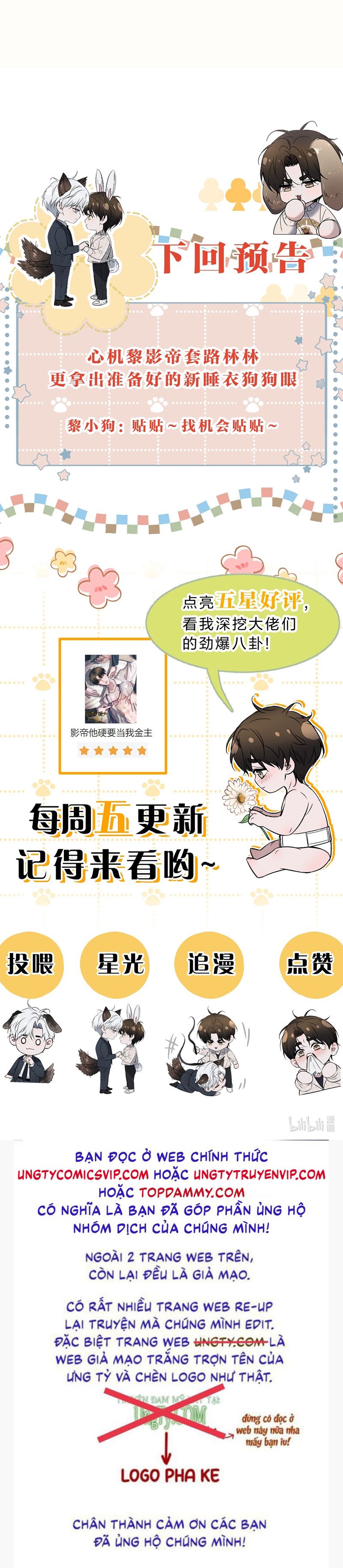 Ảnh Đế Cứ Muốn Làm Kim Chủ Của Tôi Chapter 35 - Next Chapter 36