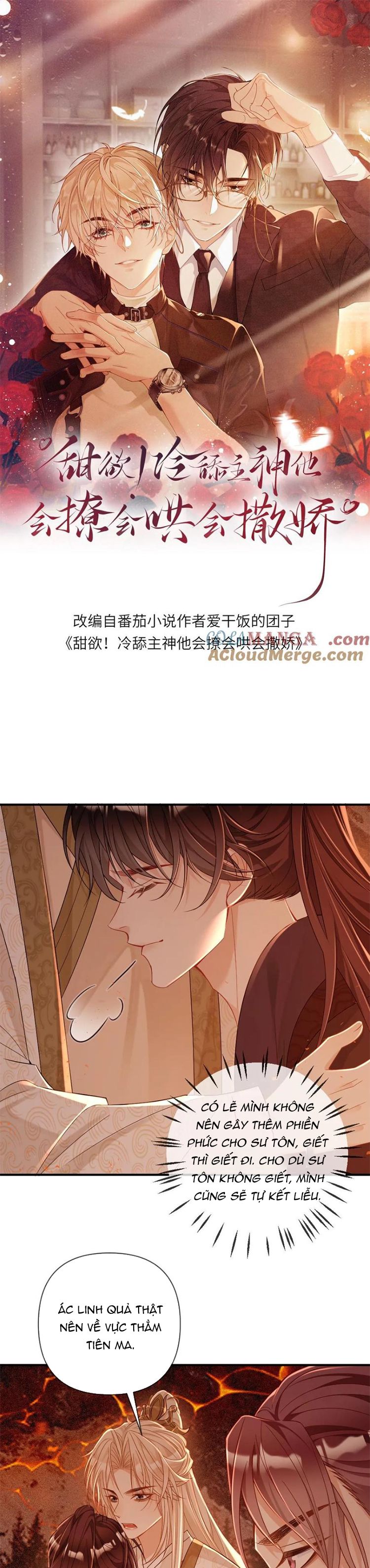 Lang Cẩu Chủ Thần Chap 246 - Trang 2