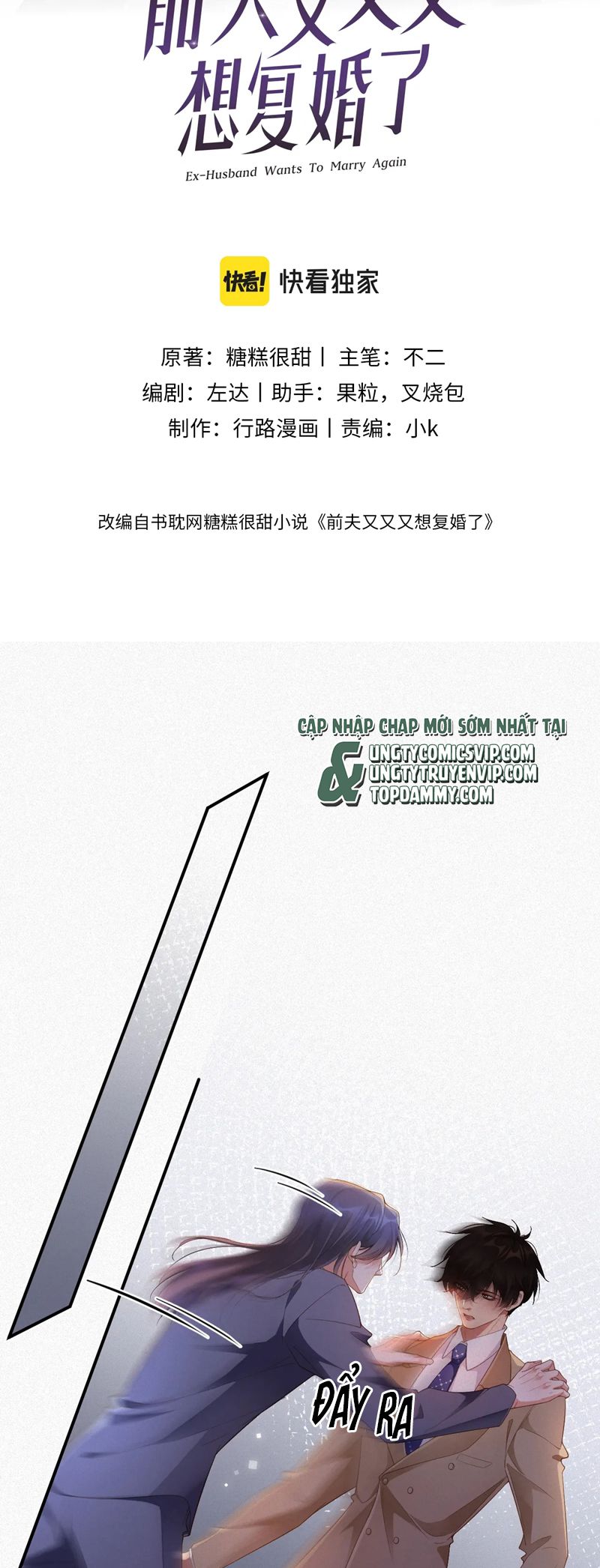 Chồng Trước Lại Muốn Phục Hôn Rồi Chapter 71 - Trang 3