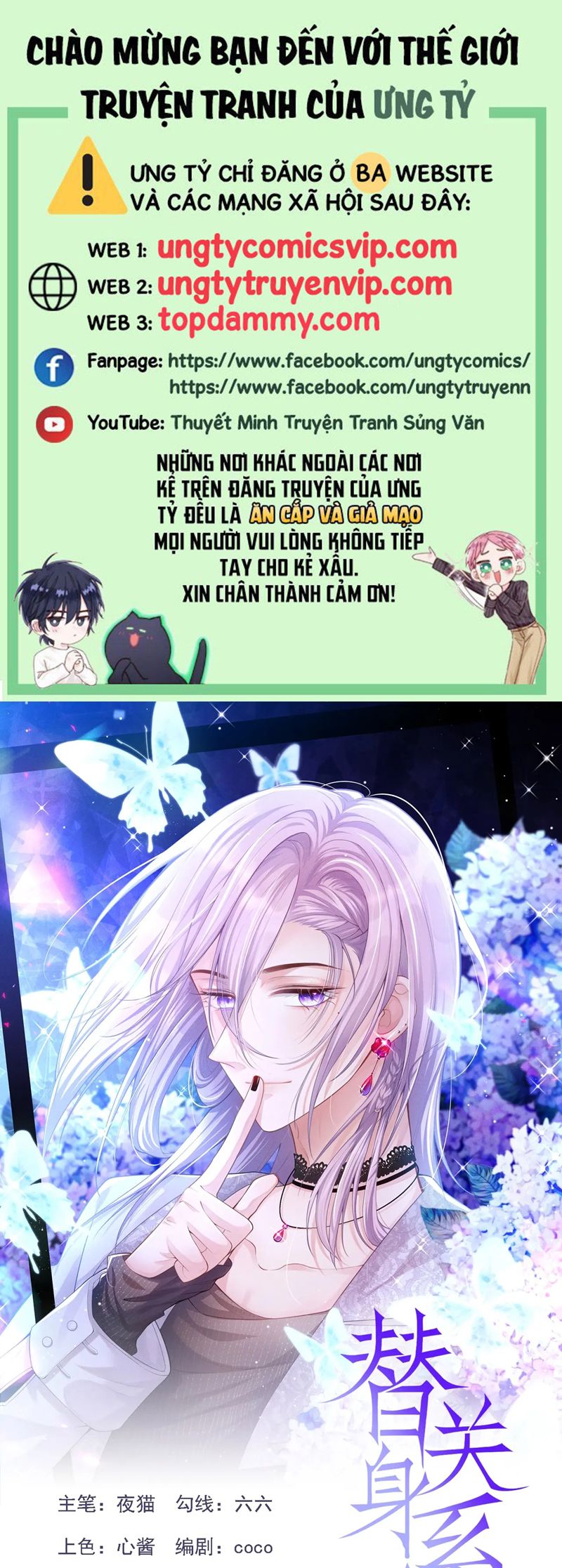 Quan Hệ Thế Thân Chapter 156 - Next Chapter 157