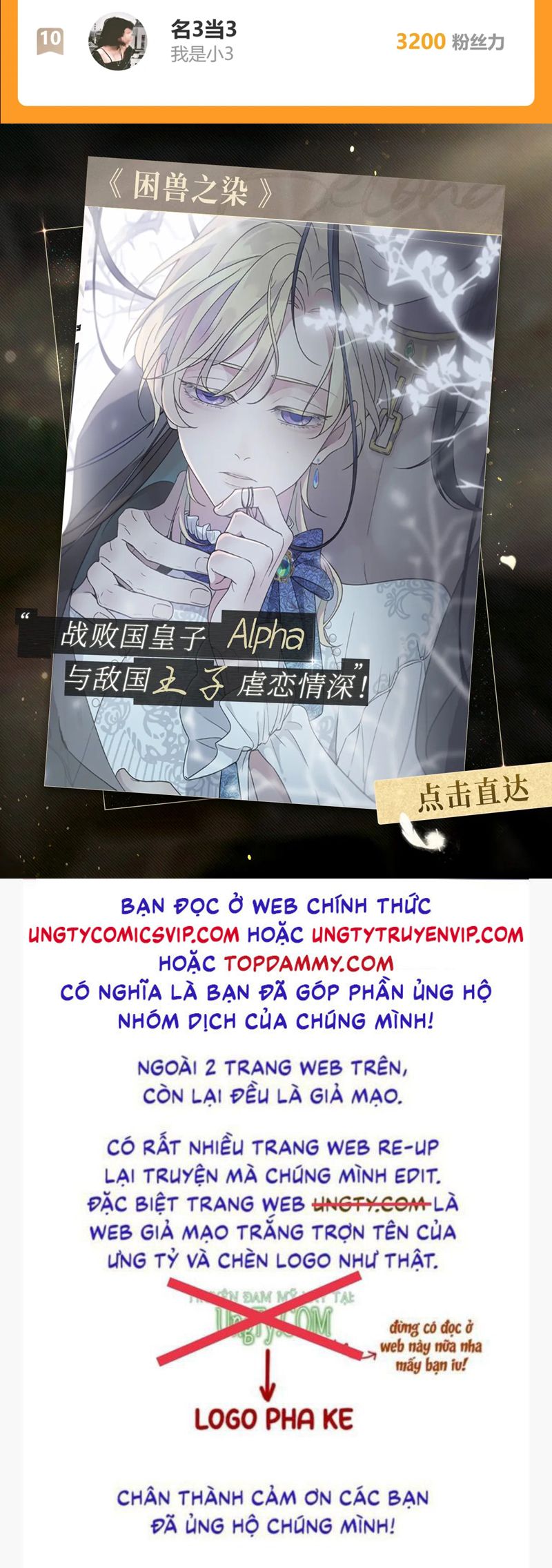 Quan Hệ Thế Thân Chapter 156 - Next Chapter 157