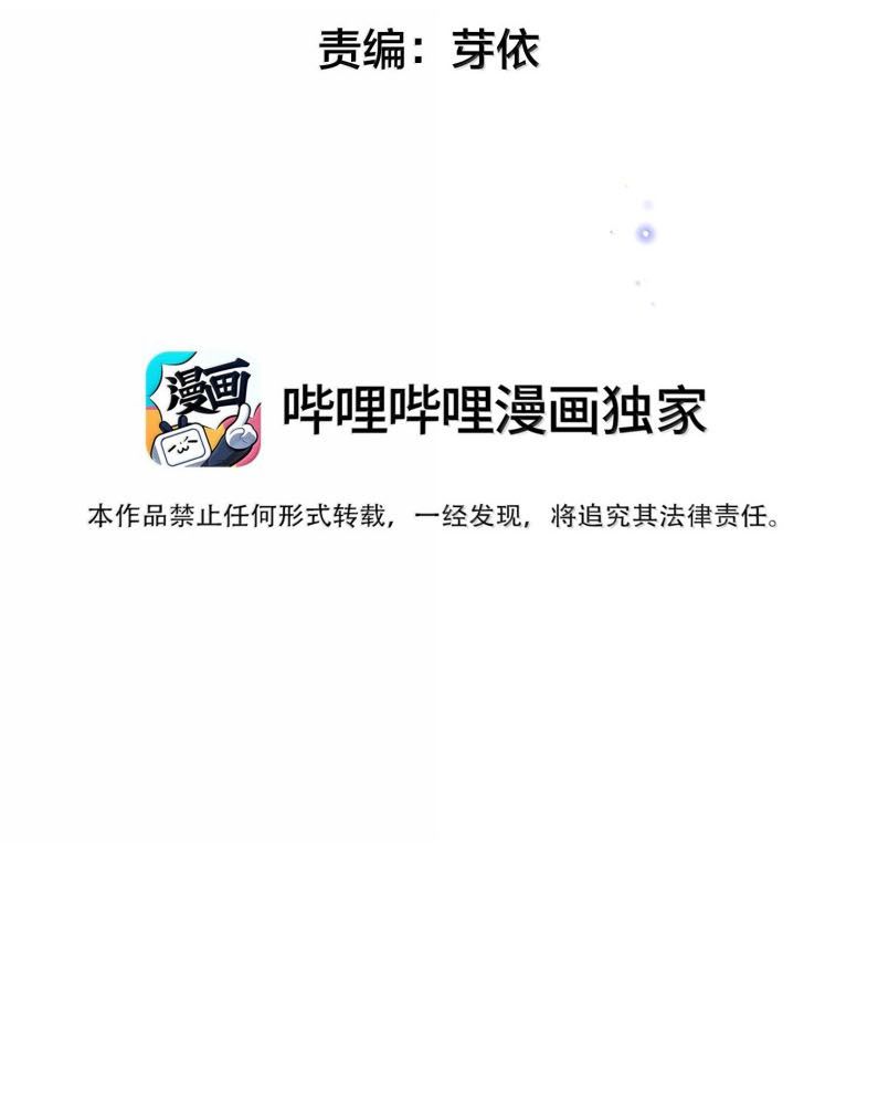 Trung Khuyển Không Thể Đẩy Ra Chapter 53 - Next Chapter 54