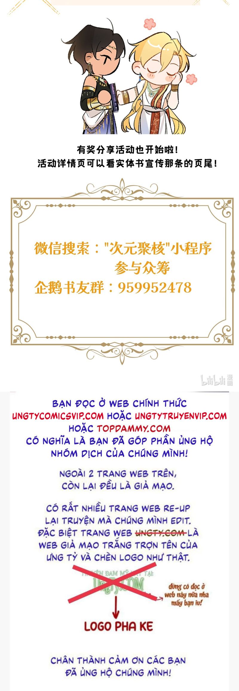 Mộng Tưởng Của Thần Quan Là Cưỡi Lên Thiên Cổ Ác Long Chapter 38 - Trang 3