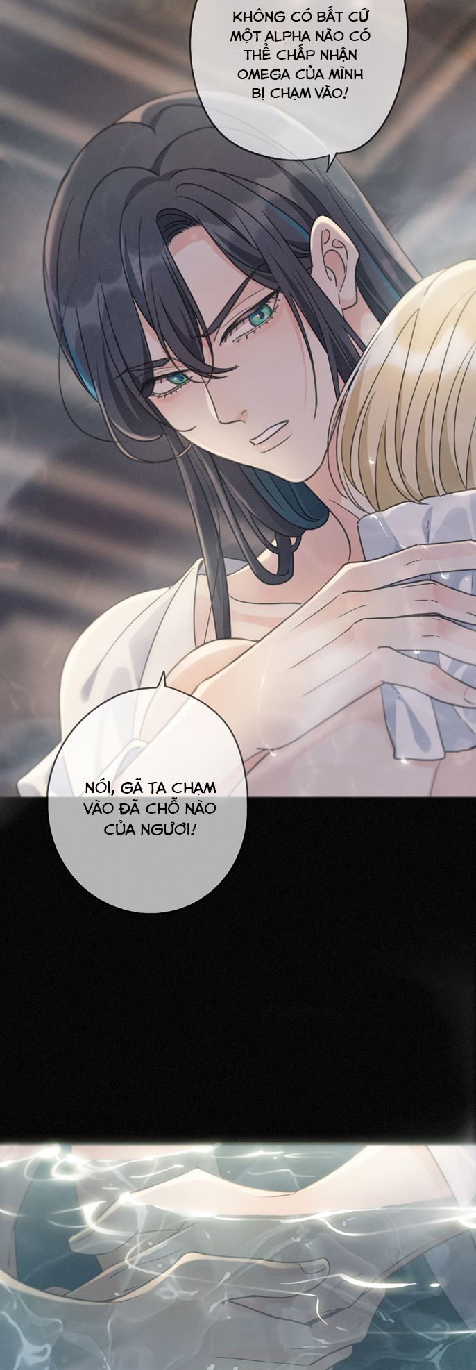 Khốn Thú Chi Nhiễm Chapter 22 - Next Chapter 23