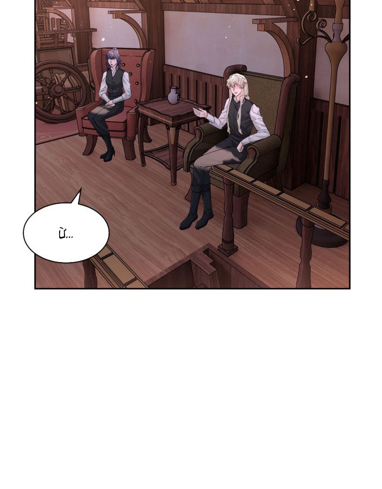 Tiền Nhiệm Vi Vương Chapter 80 - Trang 4