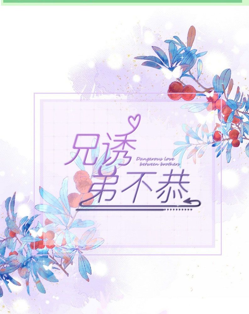 Huynh Dạy Dỗ Đệ Bất Kính Chapter 54 - Next Chapter 55