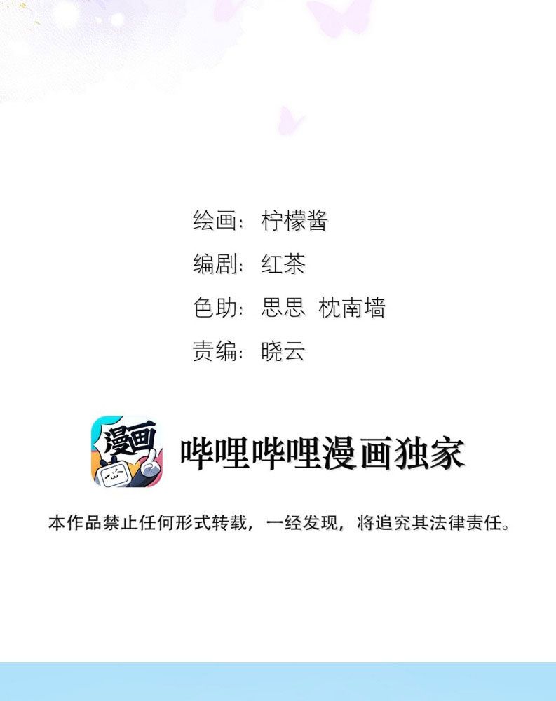 Huynh Dạy Dỗ Đệ Bất Kính Chapter 54 - Next Chapter 55